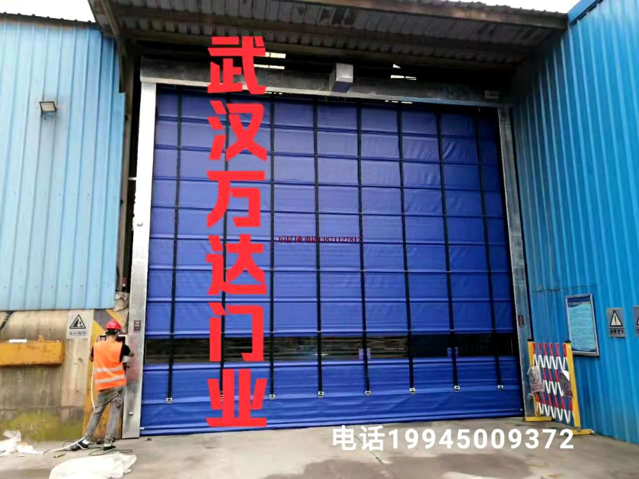 周村快速卷帘门